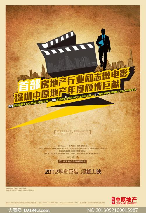 不动产证书怎么领取